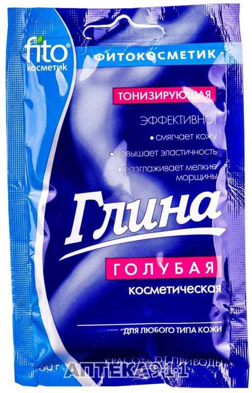 

ФИТОКОСМЕТИК глина голубая тонизирующая для любого типа кожи 60г