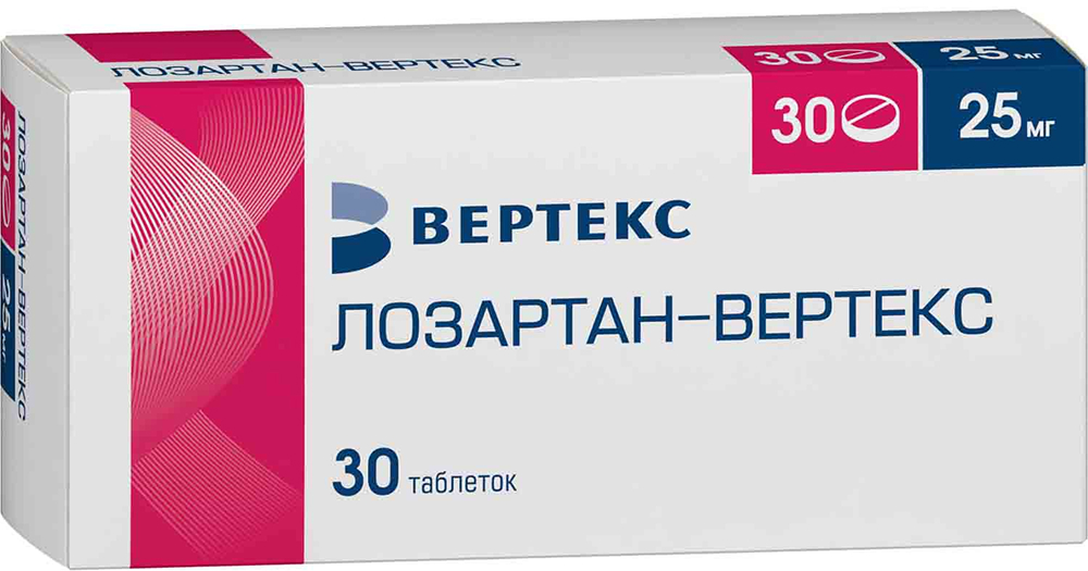 Лозартан-Вертекс 25мг 30 шт. таблетки покрытые пленочной оболочкой