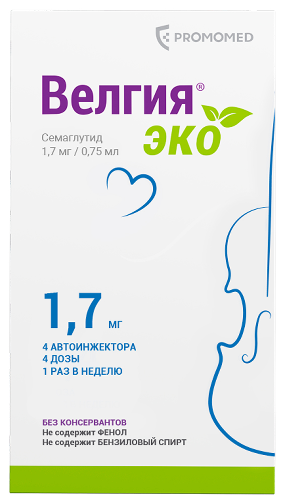 Велгия Эко 1,7мг 0,75мл 4 шт. раствор для подкожного введения шприц в автоинжекторе