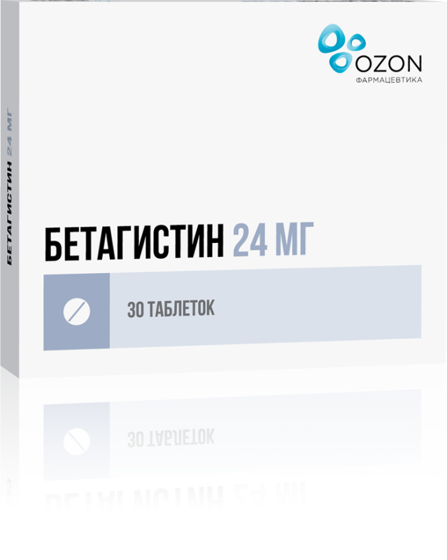 

БЕТАГИСТИН таблетки 24 мг 30 шт.