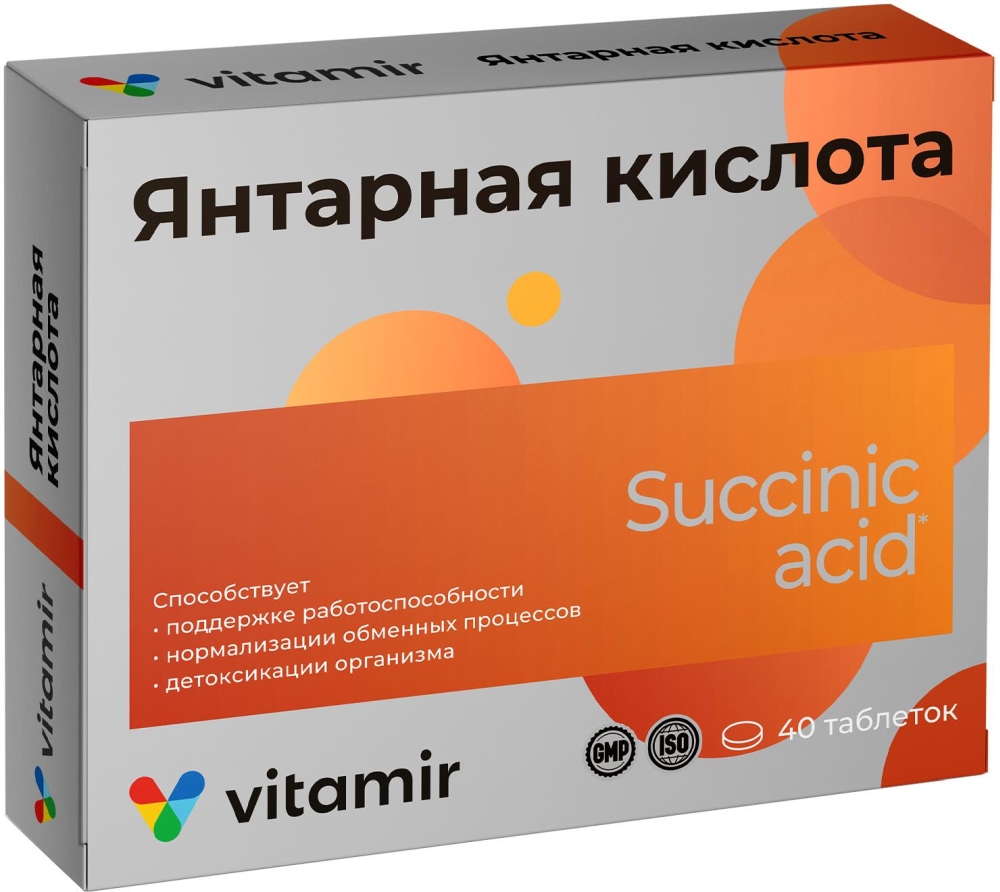 Витамир Янтарная Кислота таблетки 40 шт.