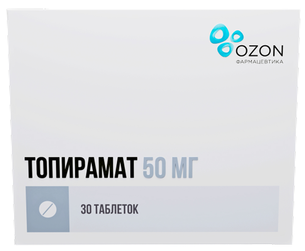 Топирамат 50мг 30 шт. таблетки покрытые пленочной оболочкой