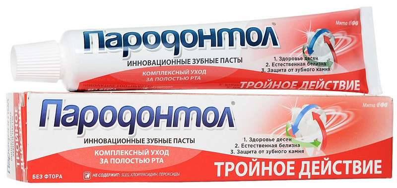 

ПАРОДОНТОЛ зубная паста Тройное действие 63г