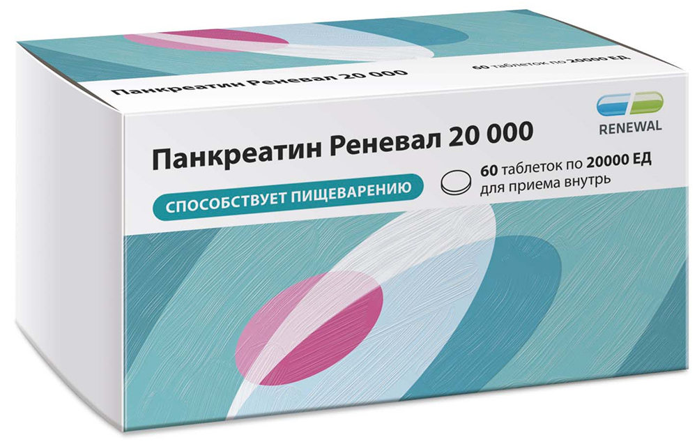 Панкреатин Реневал 20000 60 шт. таблетки кишечнорастворимые покрытые пленочной оболочкой