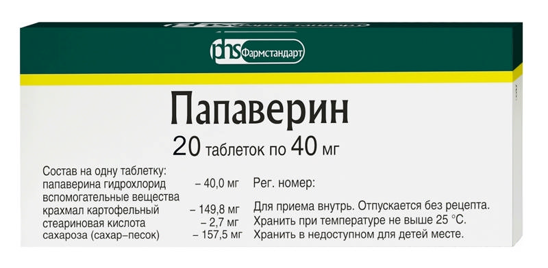 Папаверин при мочекаменной. Папаверин таблетки 40 мг 10 шт. Фармстандарт. Папаверин таблетки 40 мг 20 шт. Фармстандарт. Папаверин 40 10 Фармстандарт. Папаверина гидрохлорид таблетки Фармстандарт 10.