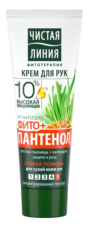 

ЧИСТАЯ ЛИНИЯ крем для рук защитный Календула 75мл Калина