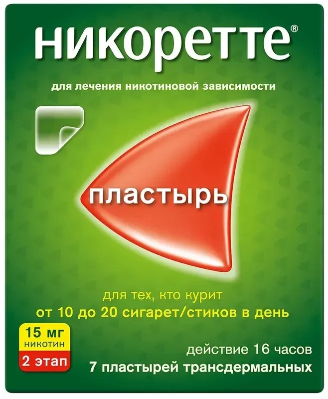Никоретте 15мг/16ч 7 шт. пластырь трансдермальный