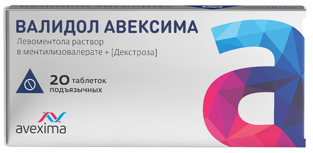 Валидол Авексима 20 шт. таблетки подъязычные Ирбитский химфармзавод Оао