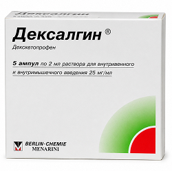 Дексалгин 25мг/мл 2мл 5 шт. раствор для внутривенного и внутримышечного введения А.Менарини Мэнюфекчеринг Лоджистикс энд Сервисиз С. размер Л.