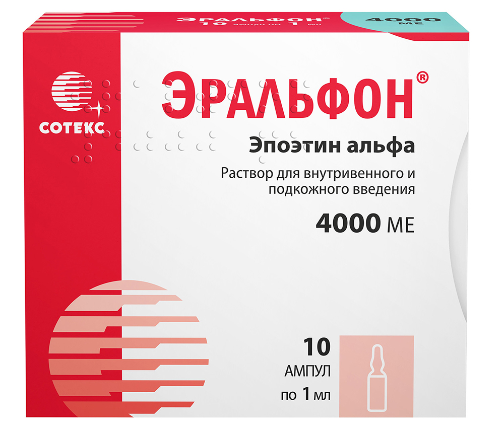 Эральфон 4000ме 1мл 10 шт. раствор для внутривенного и подкожного введения