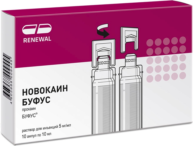 Новокаин буфус 0,5% 10мл 10 шт. раствор для инъекций