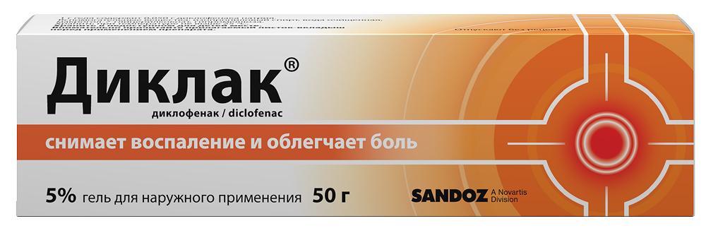 Диклак 5% 50г гель для наружного применения salutas pharma