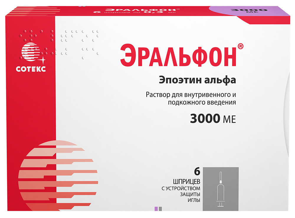 Эральфон 3000ме 0,3мл 6 шт. раствор для внутривенного и подкожного введения с устройством защиты иглы