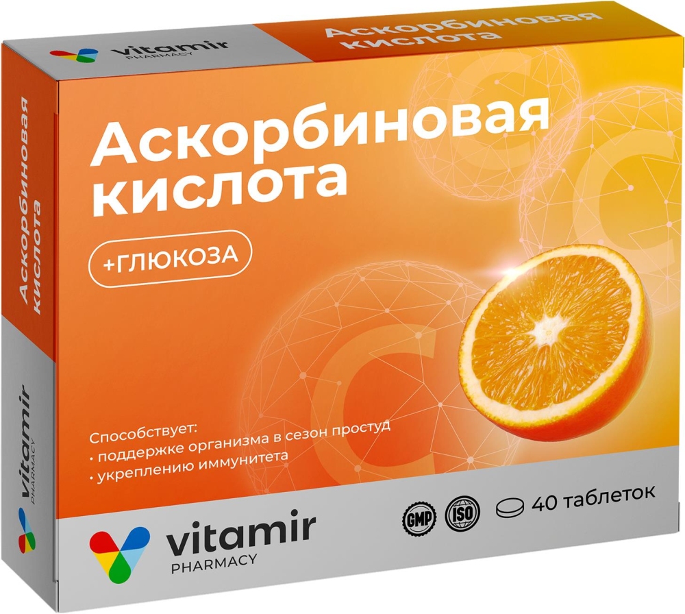 Аскорбиновая Кислота С Глюкозой Витамир таблетки со вкусом Апельсина 40 шт.
