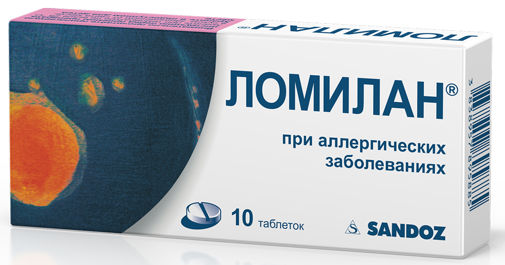 Ломилан 10мг 10 шт. таблетки