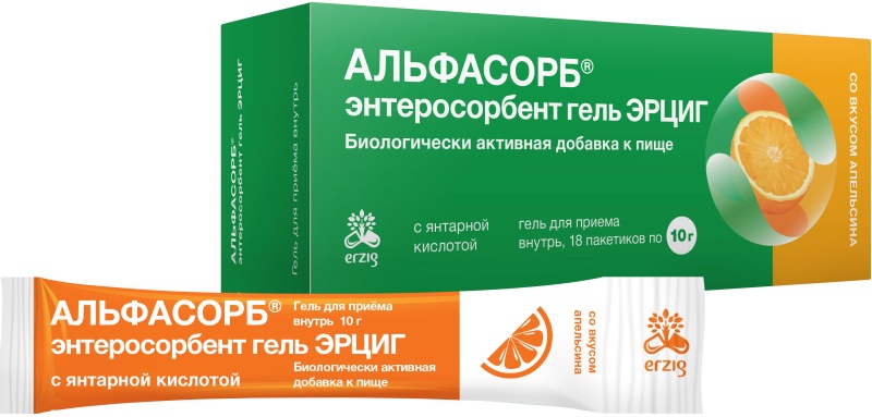 Альфасорб Энтеросорбент Гель Эрциг для приема внутрь Апельсин 10г 18 шт. Фармацевтическая Фабрика