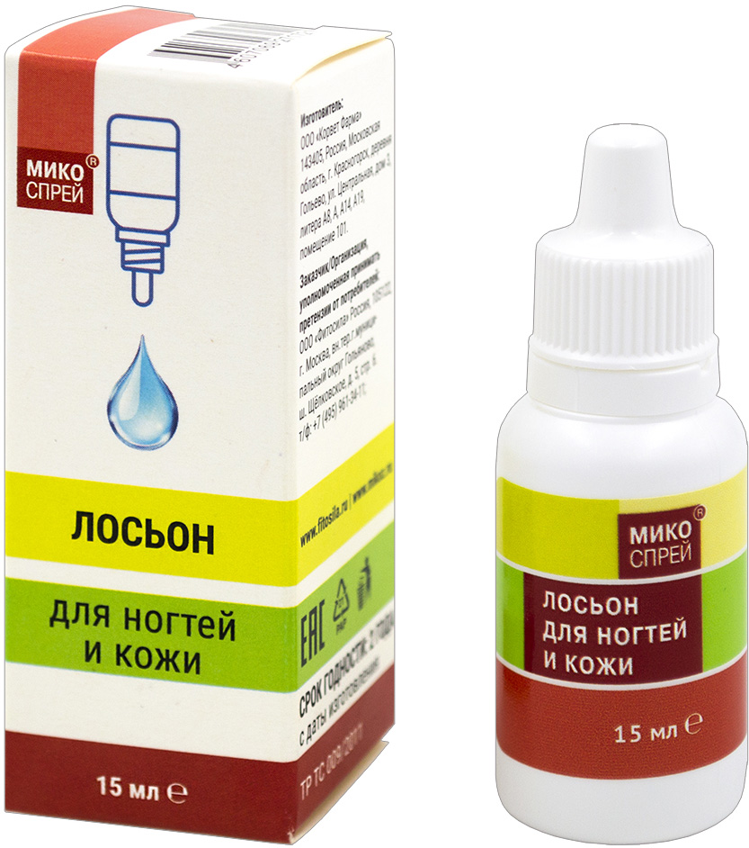 Микоспрей Клотримазол лосьон для ногтей и кожи 15мл Корвет Фарма