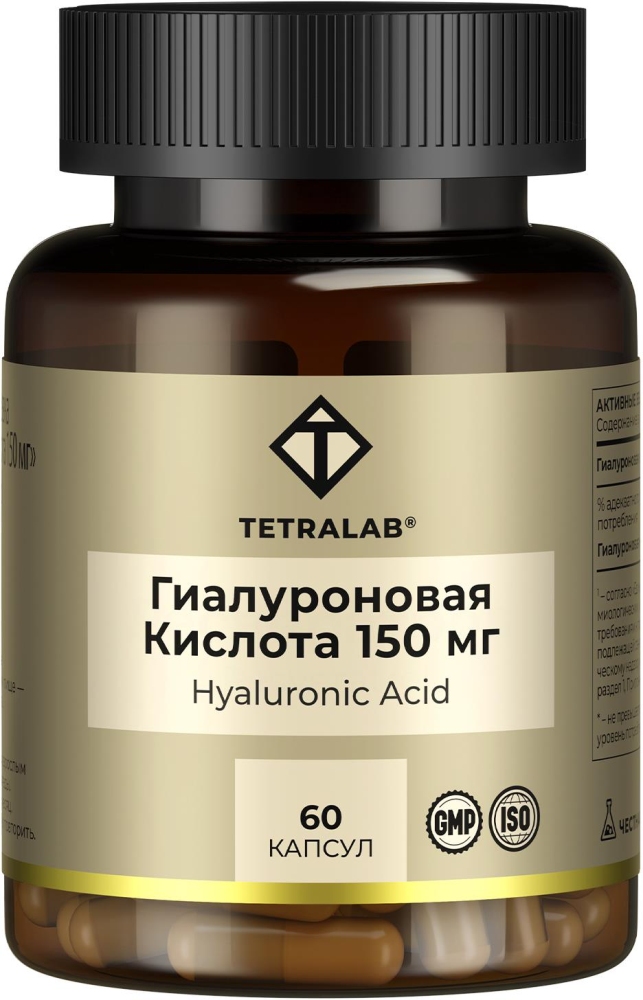 Тетралаб Гиалуроновая Кислота Плюс таблетки 150мг 60 шт.
