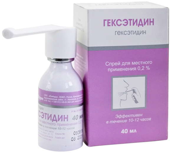 

ГЕКСЭТИДИН 0,2% 40мл спрей для местного применения