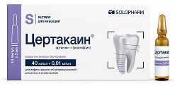 Цертакаин 40мг/мл+0,01мг/мл 2мл 10 шт. раствор для инъекций