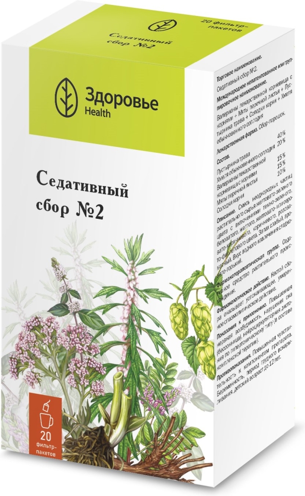 Седативный Сбор N2 сбор порошок 2г N20 фильтр-пакет