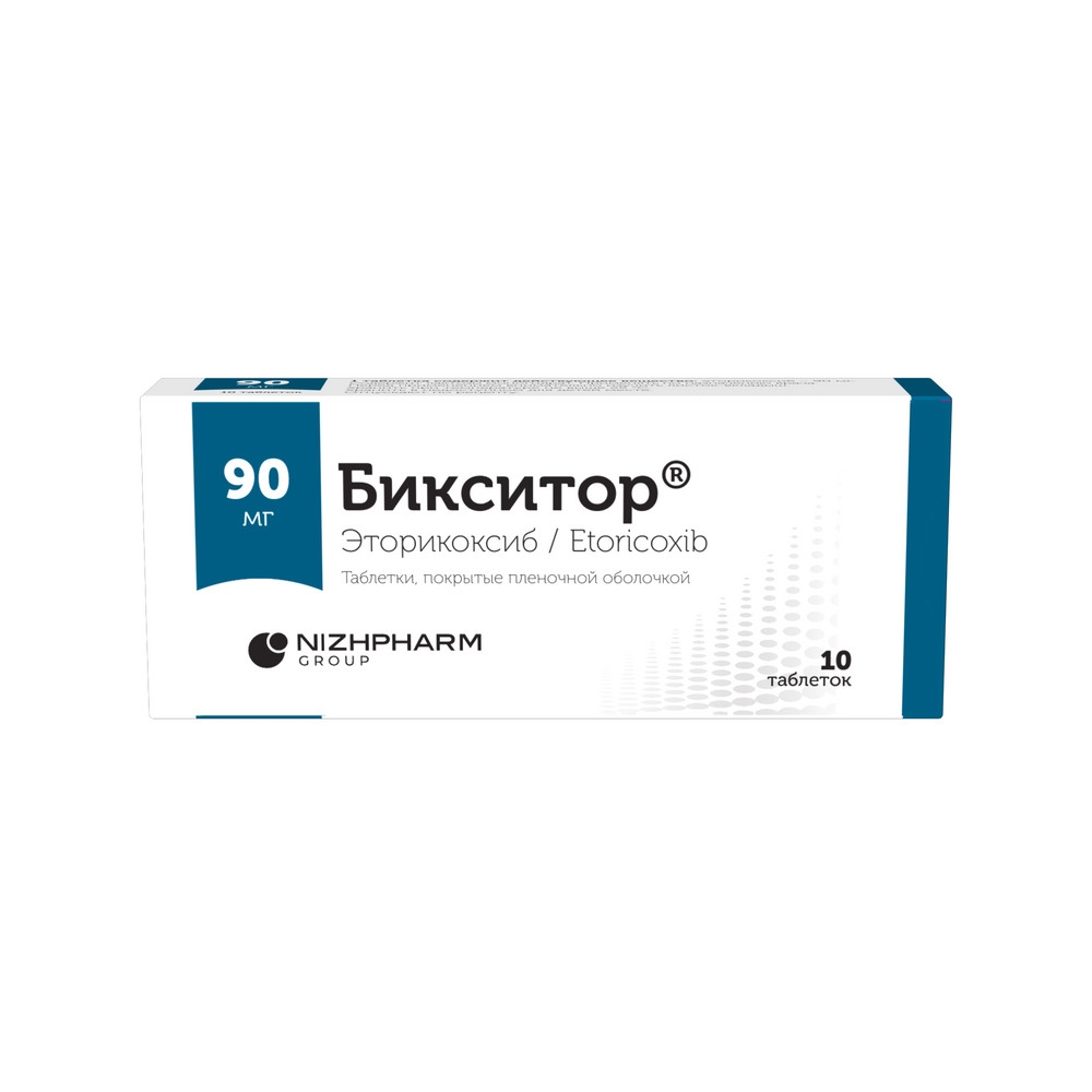 Бикситор 90мг 10 шт. таблетки покрытые пленочной оболочкой