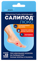 Салипод люкс лейкопластырь мозольный набор 12 шт.