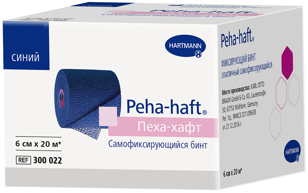Хартманн Пеха-Хафт бинт самофиксирующийся синий 20м х 6см
