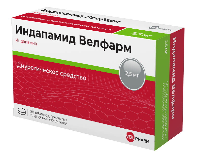 

ИНДАПАМИД ВЕЛФАРМ 2,5мг 50 шт. таблетки покрытые пленочной оболочкой