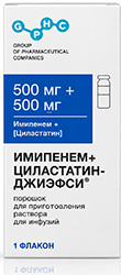 Имипенем+циластатин-джиэфси 500мг+500мг 1 шт. порошок для приготовления раствора для инфузий