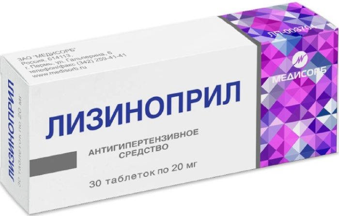 

ЛИЗИНОПРИЛ МЕДИСОРБ 20мг 30 шт. таблетки