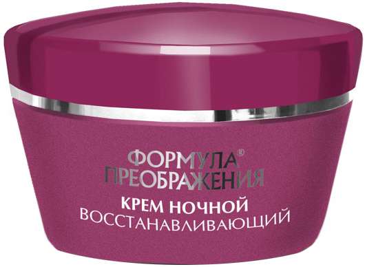 

ФОРМУЛА ПРЕОБРАЖЕНИЯ крем для лица ночной восстанавливающий 50мл