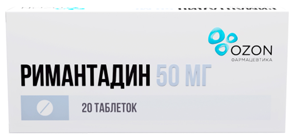 Римантадин 50мг 20 шт. (Э) таблетки