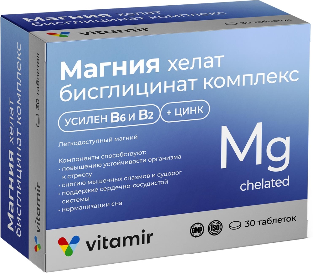 Магния Хелат таблетки комплекс с В6, В2 и цинк Витамир 30 шт.