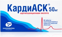 Кардиаск 50мг 60 шт. таблетки