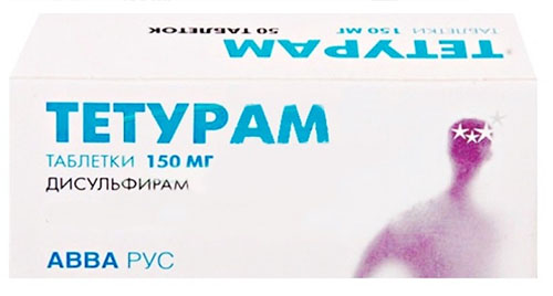 Тетурам 150мг 30 шт. таблетки