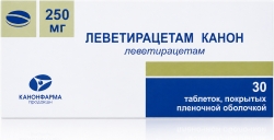 Леветирацетам Канон 250мг 30 шт. таблетки покрытые пленочной оболочкой