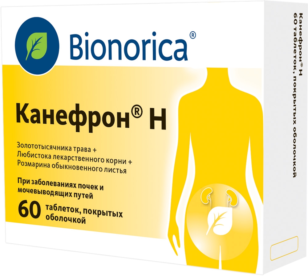 канефрон аналоги дешевле список цена