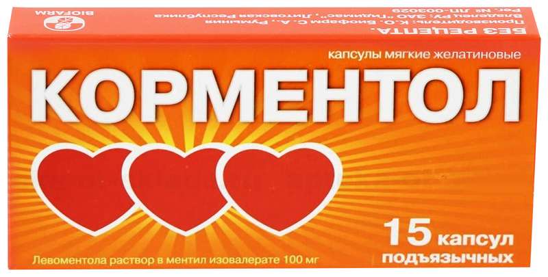 

КОРМЕНТОЛ капсулы подъязычные 100 мг 15 шт.