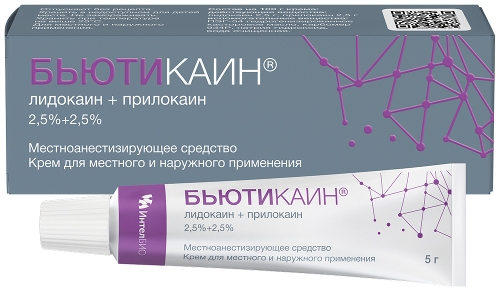 Бьютикаин 2,5%+2,5% 5г крем для местного/наружного применения