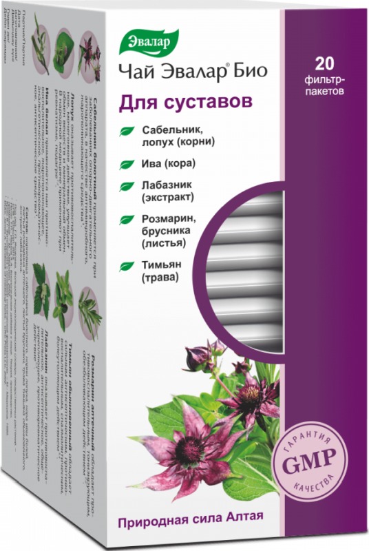 Эвалар Био Для Суставов чай 1,5г 20 шт.