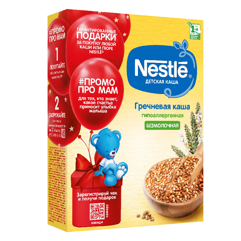 Каша Nestle гречневая безмолочная, 200 гр 4+ мес