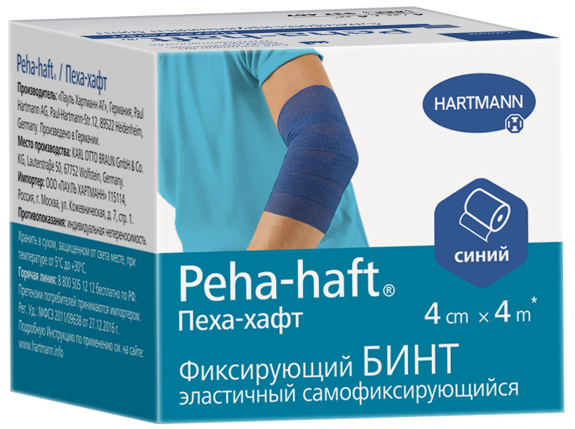 Хартманн Пеха-Хафт бинт самофиксирующийся синий 4м х 4см Paul Hartmann