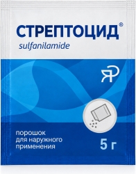 Стрептоцид 5г порошок для наружного применения