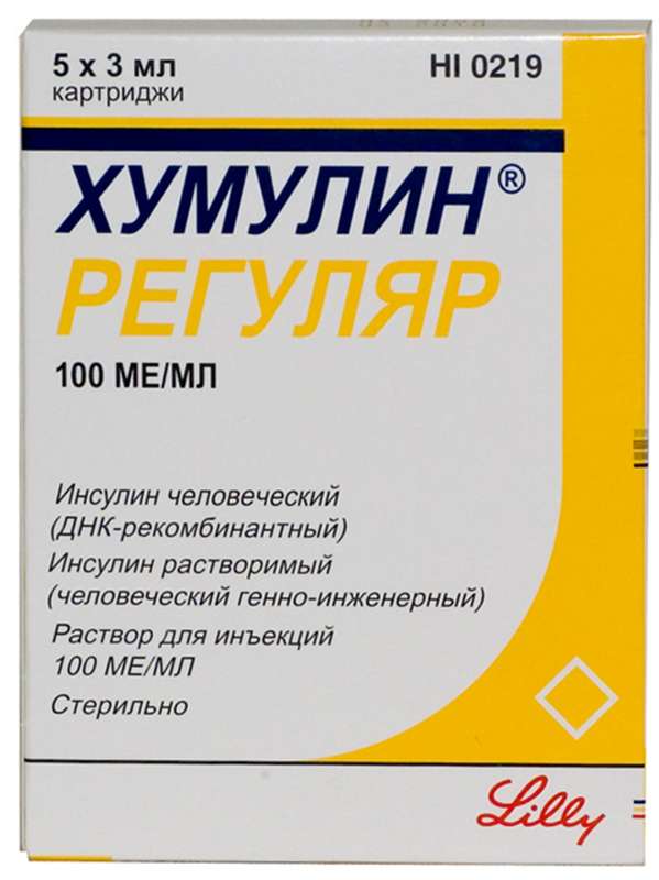 Актрапид HM Пенфилл р-р д/ин. картриджи 100МЕ/мл 3мл №5