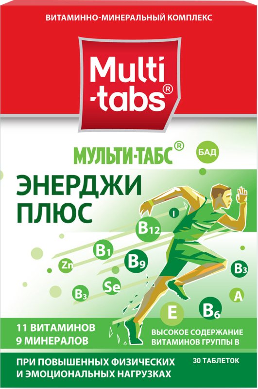 Мульти-Табс Энерджи Плюс таблетки покрытые пленочной оболочкой 30 шт. Пфайзер Консьюмер Мэнюфэкчуринг Италия С. размер Л, фото №1
