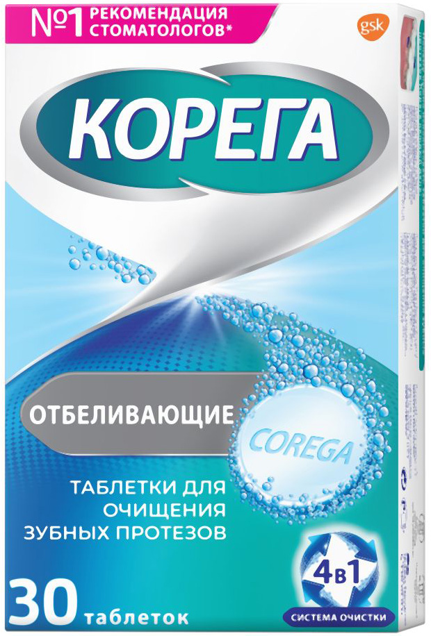 Корега дентал вайт таблетки очищающие 30 шт.