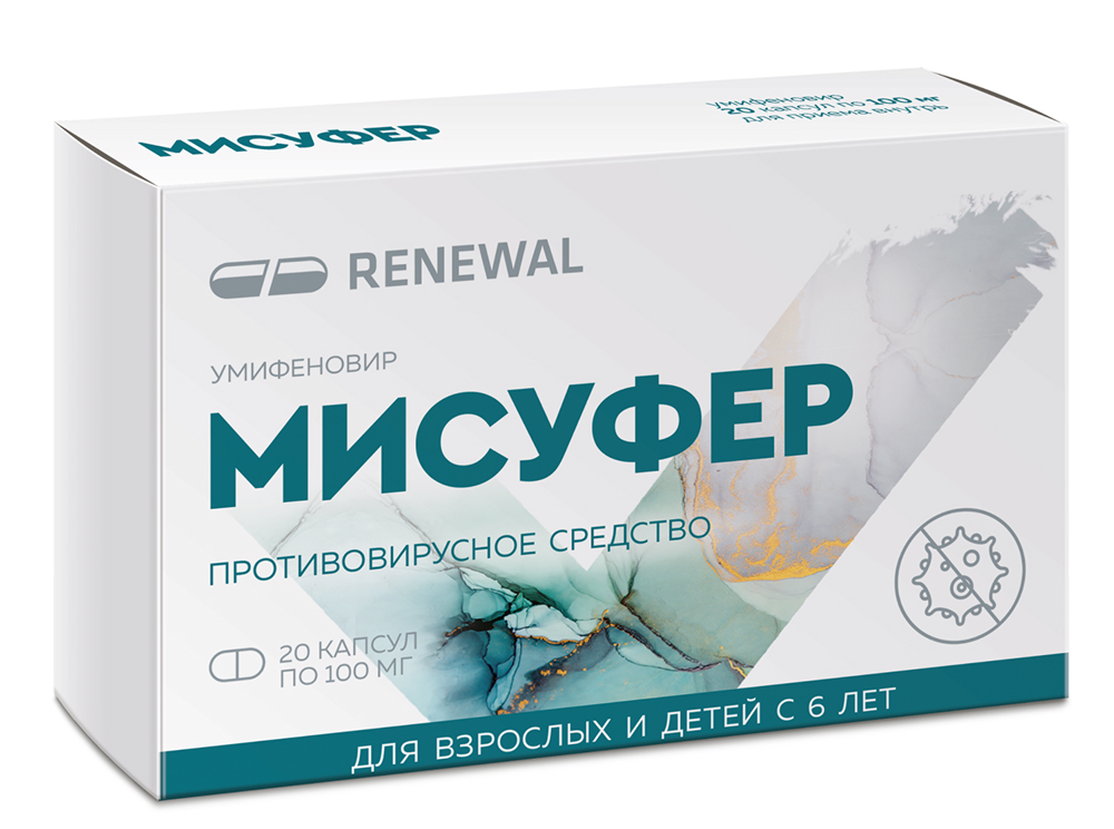 Мисуфер 100мг 20 шт. капсулы