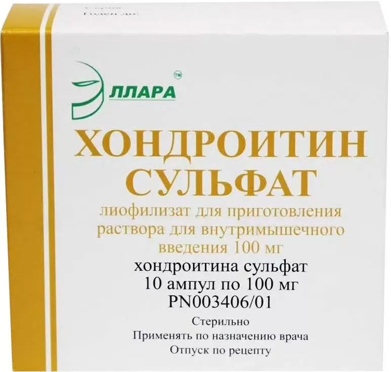 Хондроитин Сульфат 100мг 10 шт. лиофилизат для приготовления раствора для внутримышечного введения Эллара