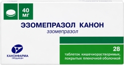 Эзомепразол канон 40мг 28 шт. таблетки кишечнорастворимые, покрытые пленочной оболочкой